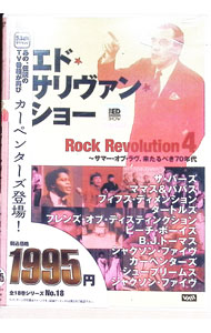 ����šۥ��å����������塼�����(4)−���ޡ������֡�������褿��٤�70ǯ�� / �С����ڽб��