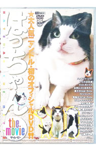 ����šۤϤä����the��movie / ����¾