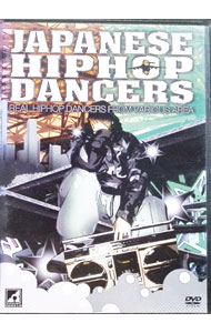 【中古】JAPANESE　HIPHOP　DANCERS　Real　hiphop　dancers　from　various　area / XXX−LARGE【出演】