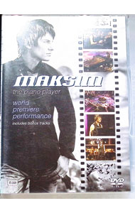 【中古】ワールド・プレミア・パフォーマンス / マキシム(2.0)