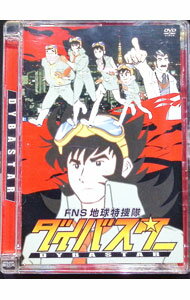 【中古】FNS地球特捜隊ダイバスター / お笑い・バラエティー