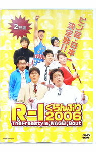 &nbsp;&nbsp;&nbsp; R−1ぐらんぷり2006 の詳細 発売元: R＆C カナ: アール1グランプリ2006 / ハカタハナマル HAKATA HANAMARU ディスク枚数: 2枚 品番: YRBY50045 リージョンコード: 2 発売日: 2006/07/26 映像特典: 内容Disc-1博多華丸あべこうじ浅越ゴエバカリズム岸学友近中山功太キャプテン☆ボンバーDisc-2総勢54名の超レアR−1芸人の爆笑ネタを一挙凝縮！ 関連商品リンク : 博多華丸 R＆C