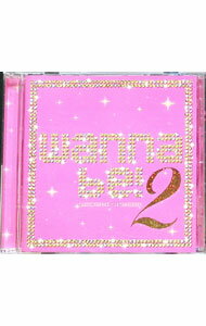 【中古】Wannabe！2 / オムニバス
