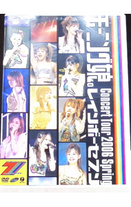 【中古】モーニング娘。コンサートツアー2006春-レインボーセブン- / モーニング娘。【出演】