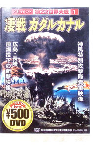 ����šۥɥ��������2���������1�����塞���륫�ʥ롡 / ����¾