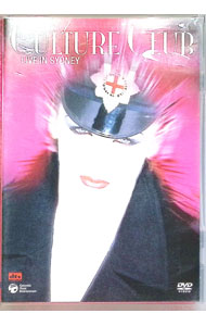 【中古】カルチャー・クラブ／ライヴ・イン・シドニー / カルチャー・クラブ【出演】