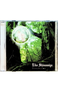 【中古】【全品10倍！3/25限定】「ひぐらしのなく頃に」オープニングテーマ-ひぐらしのなく頃に / 島みやえい子