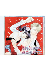 楽天市場】花降楼（CD｜CD・DVD）の通販