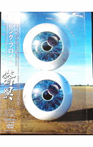 &nbsp;&nbsp;&nbsp; 驚異 の詳細 発売元: ソニー・ミュージックダイレクト カナ: キョウイ P.U.L.S.E / ピンクフロイド PINK FLOYD ディスク枚数: 2枚 品番: MHBP78 リージョンコード: 2 発売日: 2006/09/06 映像特典: ［1］Screen　Films：ステージのスクリーンに映し出される摩訶不思議な映像集（Shine　On　You　Crazy　Diamond，High　Hopes，Learning　to　Fly）／Bootlegging　the　Bootleggers：ブートレッグ的映像（What　Do　You　Want　From　Me，On　The　Turning　Way，Poles　Apart，Marooned）／Videos：プロモ・ビデオ・クリップ（Learning　To　Fly，Take　It　Back）／Tour　Stuff：ツアーにまつわる情報（Maps，Itinerary，Stage　Plans）／Pulse　TV　Advert：TVスポット映像／［2］Screen　Films：ステージのスクリーンに映し出される不可思議な映像集（Speak　To　Me（graphic），On　The　Run，Time　1994，The　Great　Gig　in　the　Sky（wave），Money　1987，Us　And　Them　1987，Brain　Damage，Eclipse） 内容Disc-1クレイジー・ダイアモンド幻の翼運命の鐘テイク・イット・バック転生時のない世界キープ・トーキングアナザー・ブリック・イン・ザ・ウォール（Part　II）吹けよ風，呼べよ嵐Disc-2スピーク・トゥ・ミー生命の息吹走り回ってタイム虚空のスキャットマネーアス・アンド・ゼム望みの色を狂人は心に狂気日食あなたがここにいてほしいコンフォタブリー・ナムラン・ライク・ヘル 関連商品リンク : ピンク・フロイド ソニー・ミュージックダイレクト　