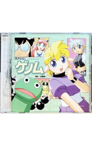 &nbsp;&nbsp;&nbsp; "ドラマCD「ゲノム」" の詳細 発売元: Chambers　Records アーティスト名: アニメ カナ: ドラマシーディーゲノム / アニメ ディスク枚数: 1枚 品番: SDCR0004 発売日: 2006/06/23 曲名Disc-11.　第1話「ドキドキ　昆虫スーツ初体験」2.　第2話「戦慄！？　バッタ16世の恐怖」3.　第3話「ナメクジなっちゃんのヌルヌルデート」4.　第4話「最凶のイジメっ子！？　ダクエル登場」 関連商品リンク : アニメ Chambers　Records