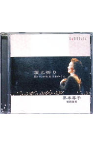 ����š۰��ȵ���−�Τ��Ĥ�������ܤΤ��� / ����º��