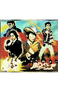 【中古】雅楽戦隊ホワイトストーンズ−雅びやかな愛の戦士たち / テレビサントラ