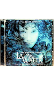 【中古】「レディ・イン・ザ・ウォーター」オリジナル・サウンドトラック / ジェイムズ・ニュートン・ハワード