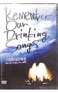 【中古】Remember　Our　Drinking　Songs−Hello　Dear　Deadman　Tour　2006− / ストレイテナー【出演】
