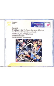 Symphony - 【中古】ドヴォルザーク：「新世界より」他 / オーマンディ／ケンペ