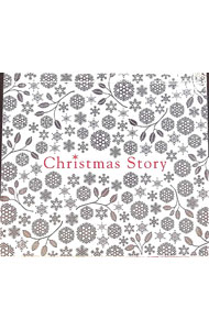 Omnibus - 【中古】クリスマス・ストーリー / オムニバス