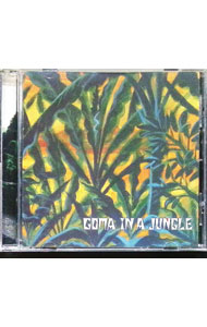 &nbsp;&nbsp;&nbsp; IN　A　JUNGLE の詳細 発売元:JUNGLE　MUSIC アーティスト名:GOMA ディスク枚数: 1枚 品番: JMCD003 発売日:2003/09/20 関連商品リンク : GOMA JUNGLE　MUSIC