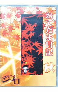 ����šۤ��Ƥ����������� / �������ڽб��