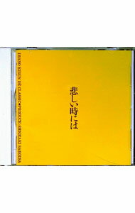 &nbsp;&nbsp;&nbsp; "悲しい時には＠〔ワーグナー；楽劇「ワルキューレ」−ワルキューレの騎行　他〕" の詳細 発売元: ソニー・ミュージックレコーズ アーティスト名: クラシック カナ: カナシイトキニハ / クラシック ディスク枚数: 1枚 品番: CSCR8259 発売日: 1990/11/01 曲名Disc-11.　「ワルキューレ」〜ワルキューレの騎行（ワーグナー）2.　「フィガロの結婚」序曲（モーツァルト）3.　剣の舞い（ハチャトゥリアン）4.　「威風堂々」第1番（エルガー）5.　交響曲第4番「イタリア」〜第1楽章（メンデルスゾーン）6.　「コリオラン」序曲（ベートーヴェン）7.　ラデツキー行進曲（J．シュトラウス1世）8.　交響曲第9番「新世界より」〜第4楽章（ドヴォルザーク）9.　「ニュルンベルクのマイスタージンガー」前奏曲（ワーグナー）10.　交響曲第9番「合唱」〜歓喜の歌（ベートーヴェン） 関連商品リンク : クラシック ソニー・ミュージックレコーズ