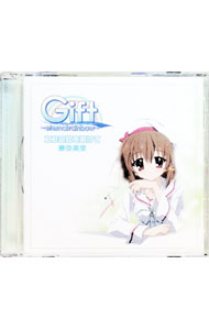 【中古】「Gift-eternal rainbow-」エンディング主題歌-ココロ虹を架けて / 藤弥美里