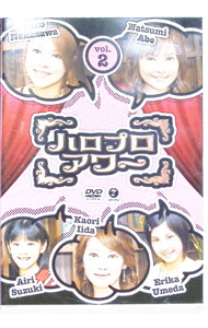 &nbsp;&nbsp;&nbsp; ハロプロアワー　Vol．2 の詳細 発売元: アップフロントワークス カナ: ハロプロアワー2 / アベナツミ ABE NATSUMI ディスク枚数: 1枚 品番: EPBE5214 リージョンコード: 2 発売日: 2006/11/22 映像特典: 内容Disc-1好きすぎて　バカみたいオンナ，哀しい，オトナウソつきあんたトークカラスの女房ブギートレイン’03桜の花が咲く頃トーク 関連商品リンク : 安倍なつみ アップフロントワークス