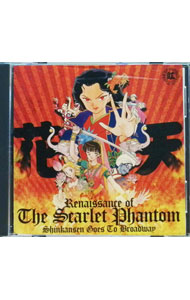 ����šֲ֤ۡι�ŷ��ץ�����ɥȥ�å� / �ߥ塼������