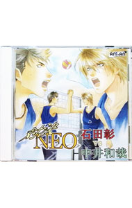 【中古】対決NEO　石田彰VS中井和哉 / 乙女系