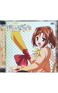 &nbsp;&nbsp;&nbsp; 「はぴねす！でらっくす」キャラクターエンディングコレクション　Vol．1−神坂春姫 の詳細 発売元:メディアファクトリー アーティスト名:ゲーム カナ: ハピネスデラックスキャラクターエンディングコレクションブイオーエル1カミサカハルヒ / ゲーム ディスク枚数: 1枚 品番: ZMCZ3051 発売日:2006/12/20 曲名Disk-11.　魔法の宝石箱2.　魔法の宝石箱（オルゴールVersion）3.　Voice　Letter?春姫?4.　魔法の宝石箱（Acoustic　Version）5.　魔法の宝石箱（Instrumental　Version） 関連商品リンク : ゲーム メディアファクトリー　