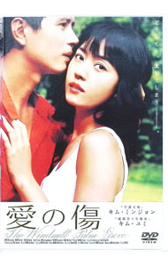 &nbsp;&nbsp;&nbsp; 愛の傷 の詳細 発売元: タキ・コーポレーション カナ: アイノキズ THE WINDMILL PALM GROVE / ユサンウク ディスク枚数: 1枚 品番: THD15551 リージョンコード: 2 発売日: 2007/02/02 映像特典: オリジナルトレーラー／日本版プロモーション　他 内容Disc-1愛の傷 関連商品リンク : ユ・サンウク タキ・コーポレーション