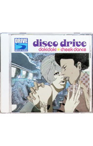 【中古】ディスコ・ドライヴ−ドキドキ★チークダンス編 / オムニバス