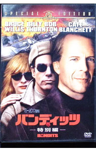 【中古】バンディッツ 特別編 / バリー・レヴィンソン【監督】