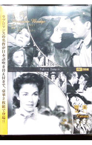 &nbsp;&nbsp;&nbsp; 哀愁／黄昏 の詳細 発売元: マックスター カナ: アイシュウタソガレ WATERLOO BRIDGE/CARRIE / マーヴィンルロイ ディスク枚数: 2枚 品番: MAXTS5011 リージョンコード: 2 発売日: 2006/12/26 映像特典: 内容Disc-1哀愁Disc-2黄昏 関連商品リンク : マーヴィン・ルロイ マックスター