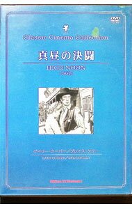 &nbsp;&nbsp;&nbsp; 真昼の決闘 の詳細 発売元: オフィス　Yk カナ: マヒルノケットウ / ヨウガ ディスク枚数: 1枚 品番: DYK034 リージョンコード: 2 発売日: 1980/01/01 映像特典: 関連商品リンク : 洋画 オフィス　Yk