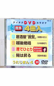 ����šۤ������ޤ�4 / �ʥ��饪����