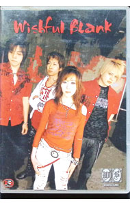 【中古】ねぇ / WishfulBLank