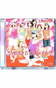 ����šۥ��󥰥�V��21���ޤǤΥ���ǥ��� / Berryz��˼�ڽб��