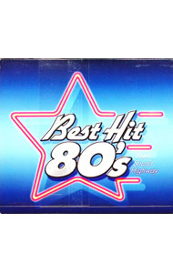 【中古】ベストヒット80’s/ オムニバス