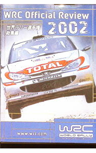 ����š�������꡼���긢�������ԡ�2002 / ���Х�����󡦥����֡ڽб��