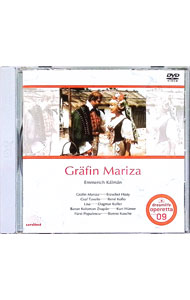 【中古】エメリッヒ・カールマン「マリッツァ伯爵令嬢」 / クラシック