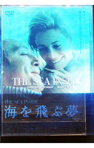 【中古】海を飛ぶ夢 / アレハンドロ・アメナーバル【監督】