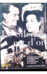 &nbsp;&nbsp;&nbsp; "沈黙は金" の詳細 発売元: アイ・ヴィー・シー カナ: チンモクハキン LE SILENCE EST D'OR / ルネクレール ディスク枚数: 1枚 品番: IVCF5121 リージョンコード: 2 発売日: 2005/10/22 映像特典: スタッフ・キャスト紹介／スライドショー 内容Disc-10 関連商品リンク : ルネ・クレール アイ・ヴィー・シー