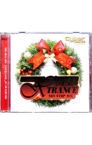 Omnibus - 【中古】サイバートランス・プレゼンツ・クリスマス・トランス・ノンストップ・ミックス / オムニバス