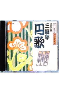 ����š�NHK�����̾�����������ܡ���ͷ��߲� / �����ܡ���ͷ��߲�