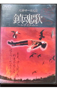 ����š��ú���−�쥯������− / �������������ġڽб��