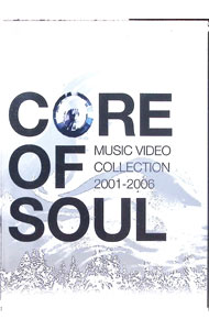 &nbsp;&nbsp;&nbsp; MUSIC　VIDEO　Collection の詳細 発売元: 東芝EMI カナ: ミュージックヴィデオコレクション MUSIC VIDEO COLLECTION / コアオブソウル ディスク枚数: 1枚 品番: TOBF5446 リージョンコード: 2 発売日: 2006/02/22 映像特典: 内容Disc-1PhotosynthesisFULL　MOON　PRAYERNatural　BeautyFlying　People花環月で待つ君Make　Me　A　WomanIn　Your　ArmsPurple　Skyアゲハ夢乗りRIDERSHello　Hello〜another　star〜 関連商品リンク : CORE　OF　SOUL 東芝EMI