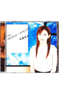 ����šۺ��ˤ��äȡ�In��My��LIFE / ��ƣ�����ڽб��