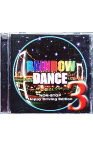 【中古】RAINBOW　DANCE　3　NON−STOP　Happy　Driving　Edition / オムニバス