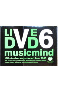 【中古】10th　Anniversary　CONCERT　TOUR　2005“musicmind”　限定盤　Bタイプ/ V6【出演】