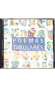 【中古】ポエマス・タブラーレス　佐藤紀雄＆ファン・カルロス・ラグーナ　ギターデュオ / 佐藤紀雄＆..