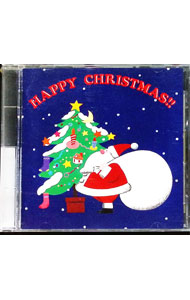 【中古】ハッピー・クリスマス！！ / オムニバス